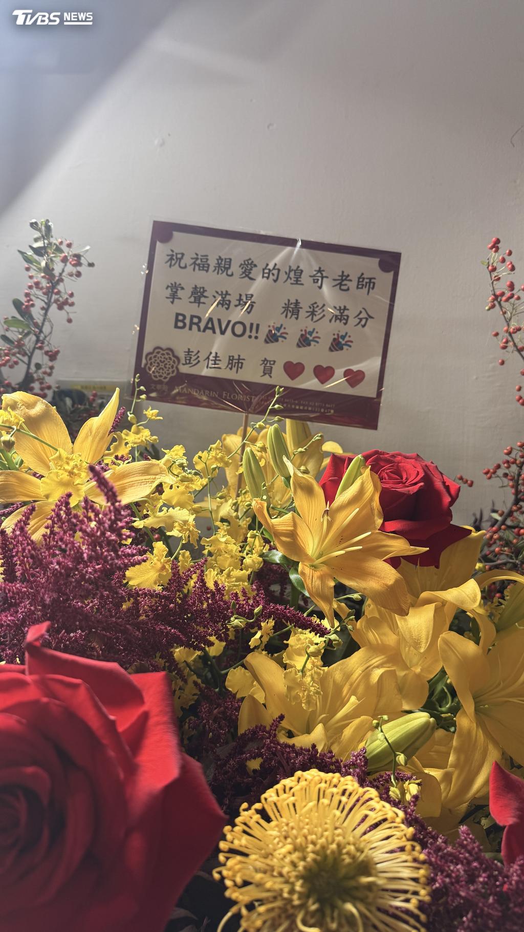 彭佳慧送上花籃。(圖/劉建偉攝)