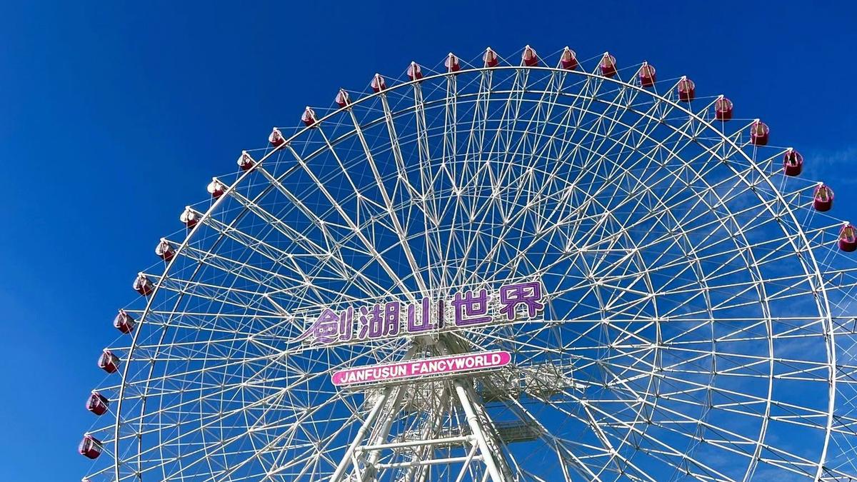 遊客比員工少?劍湖山世界「空蕩蕩」