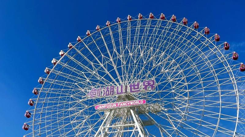 劍湖山世界是許多網友的童年回憶。(圖/劍湖山世界)
