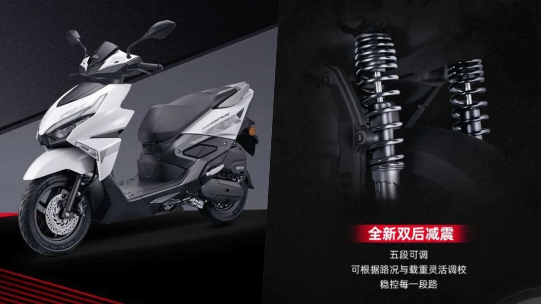 2026年式NS125RX全車系換裝五段可調雙後減震器,讓騎士可以依照騎乘需求調整後懸吊設定。(圖/新大洲本田)