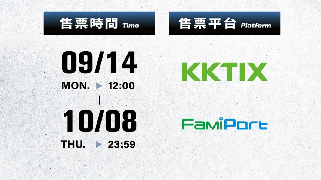 TPBL新賽季熱身賽售票資訊。(圖/TPBL提供)