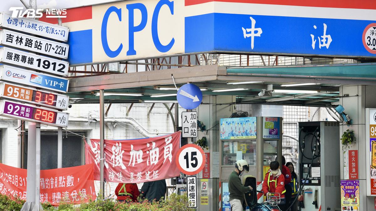 快訊/荷包守住了!下週油價「暫時凍漲」 中油累計吸收219億