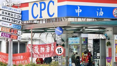 連6凍了!中油宣布下週汽、柴油價格維持不調整