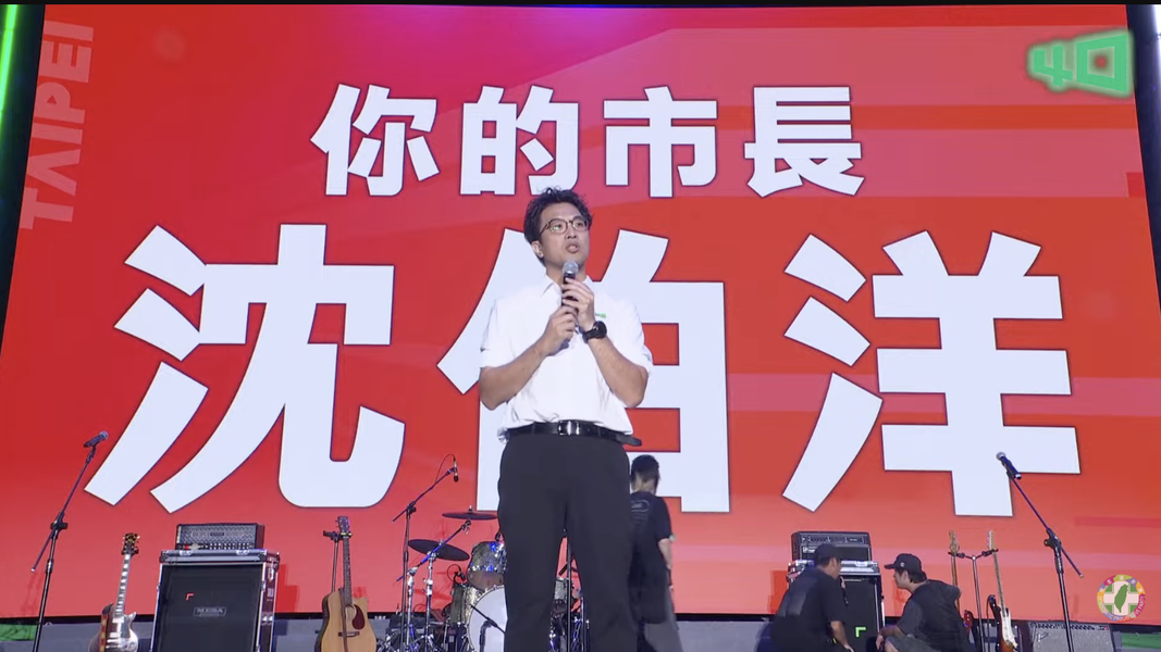 沈伯洋自揭競選歌曲錄音秘辛。(圖/翻攝自民進黨YT直播)