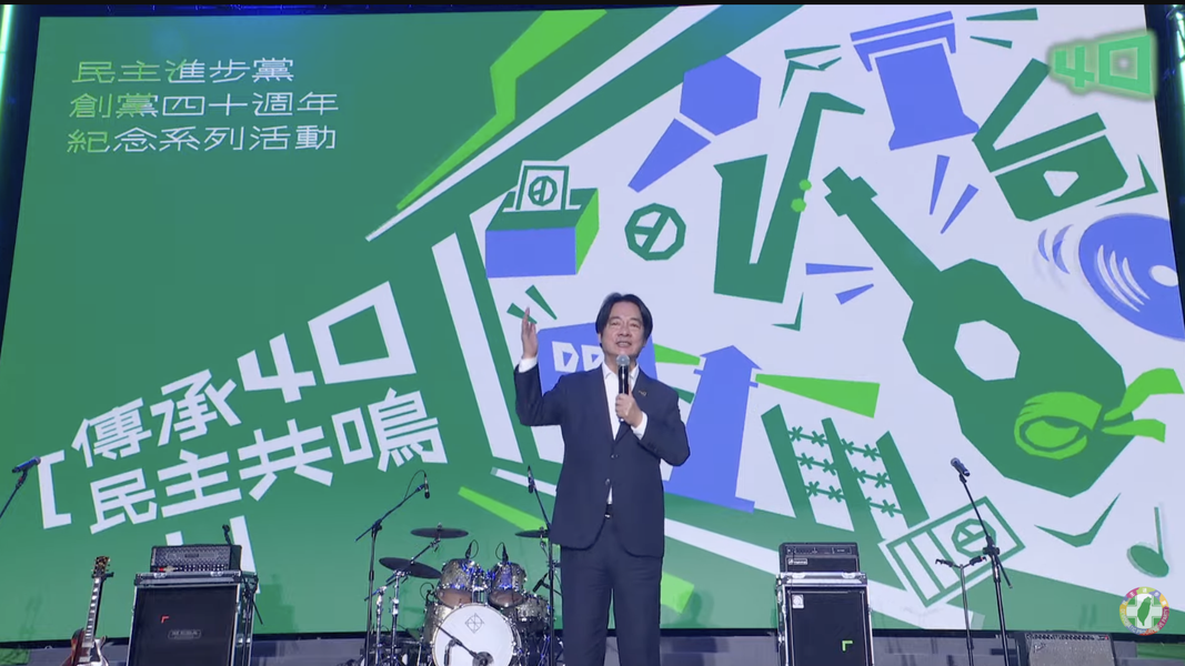 賴清德表示,這代人應該要有志氣面對強權、確保台灣的主權。(圖/翻攝自民進黨YT直播)