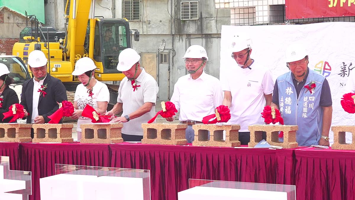 大陳公辦都更單元7啟動拆除!侯友宜祈福 居民2031年迎新家