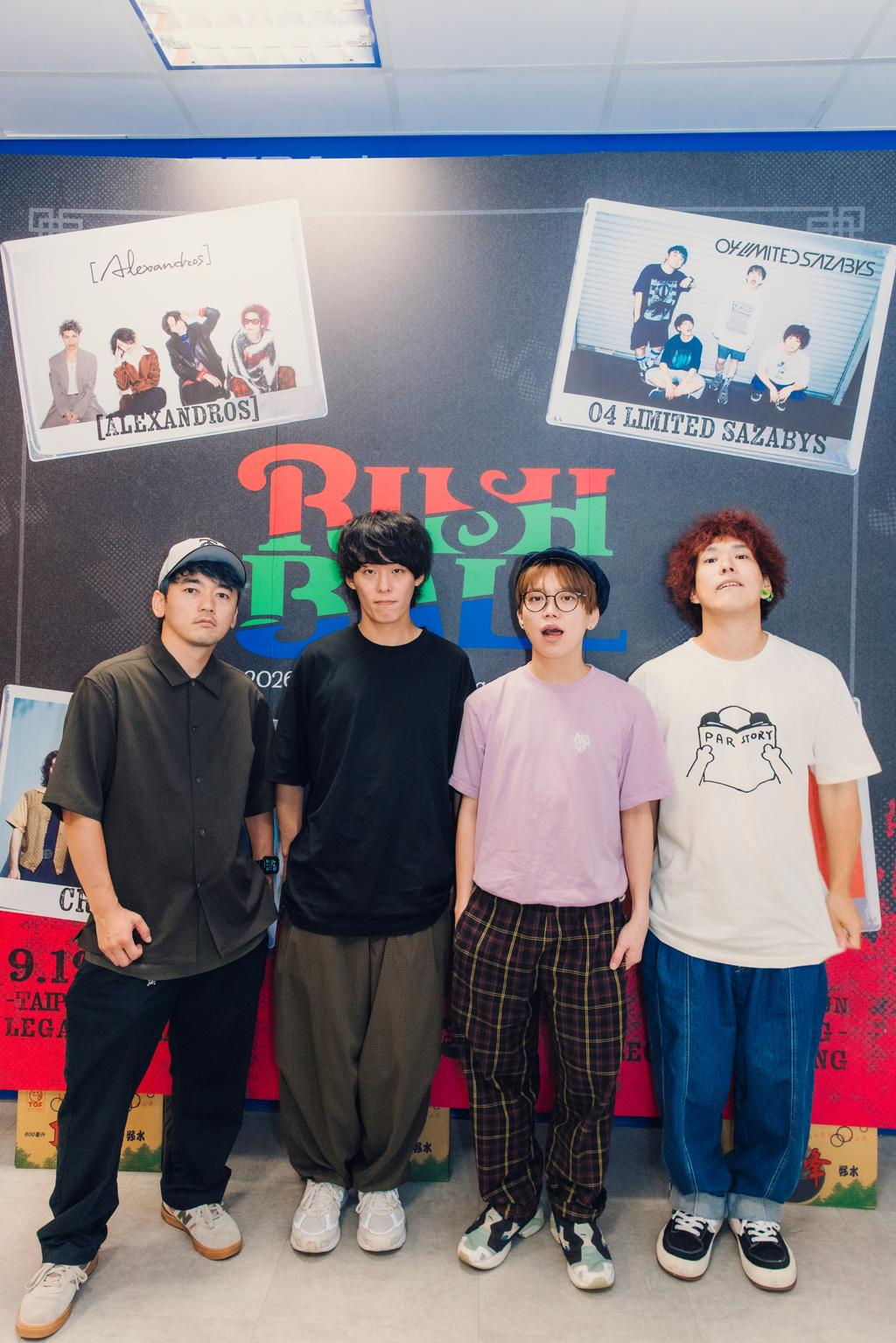 04 Limited Sazabys團員逗趣提議準備臭豆腐蛋糕 。（圖／好玩國際文化提供）