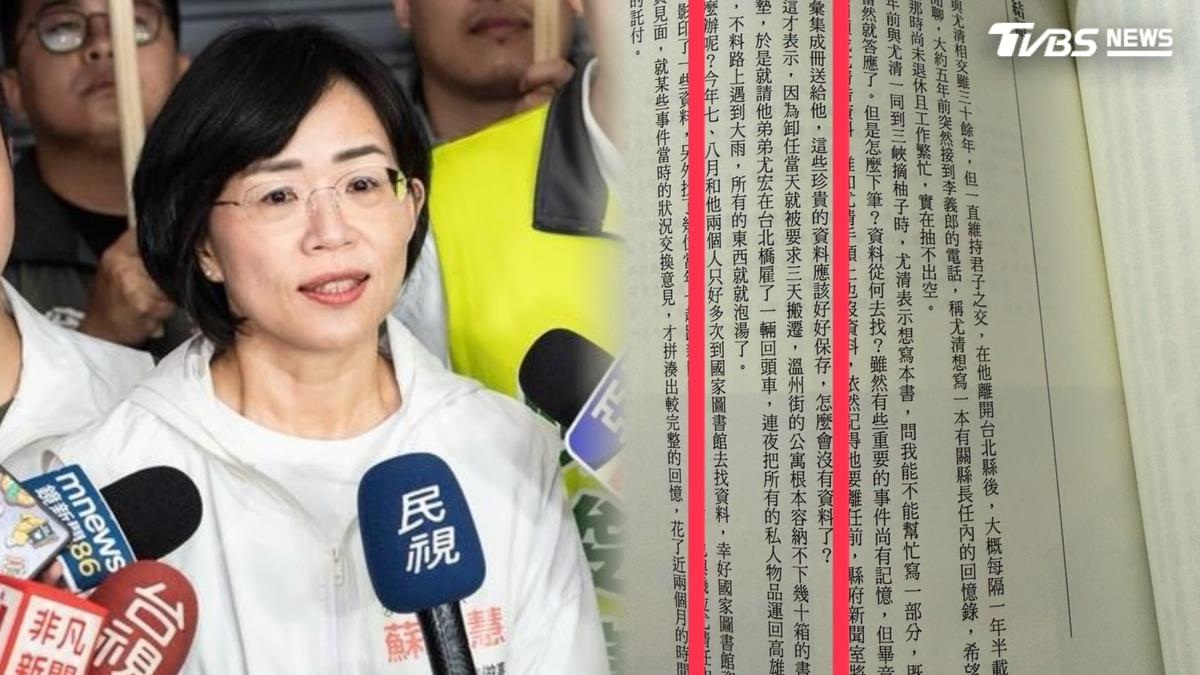 被蘇巧慧父女害慘?不只遭逼搬出官邸 老縣長曝1狀況「全泡湯了」