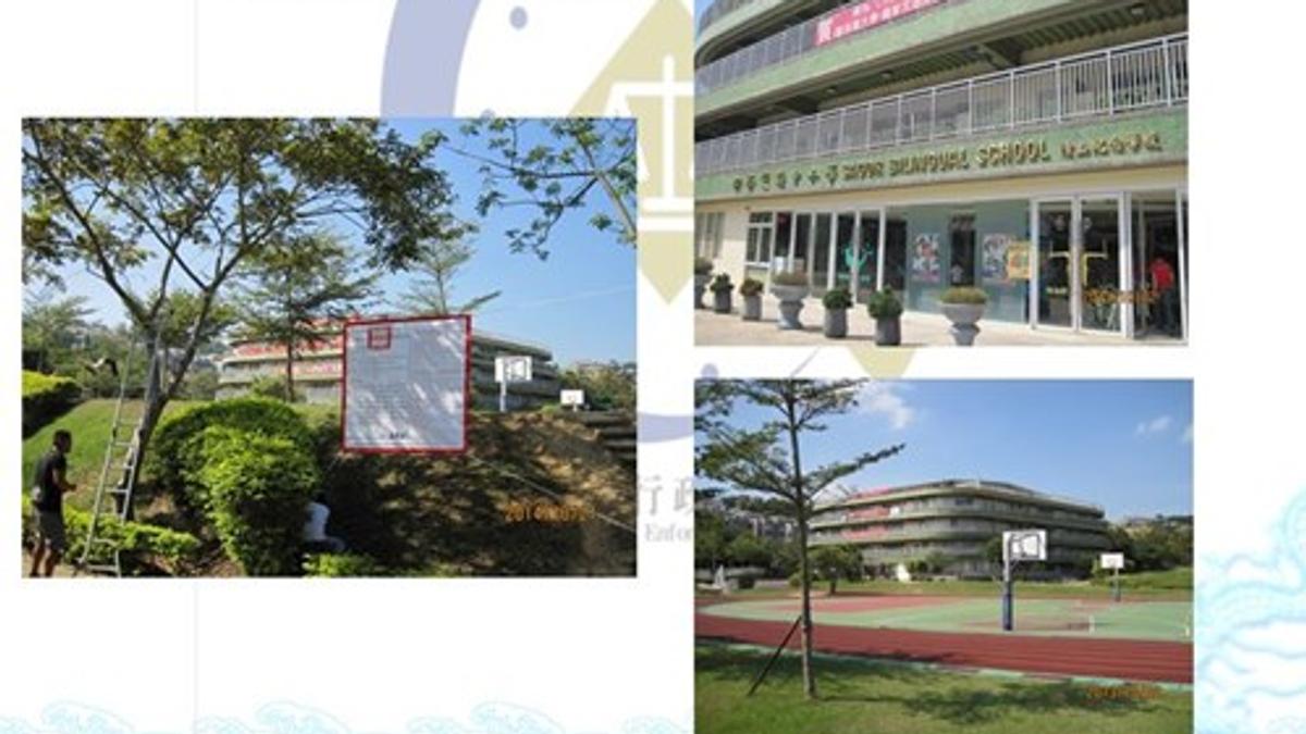 竹市「貴族學校」遭命解散!提行政訴訟救濟被駁回 確定敗訴了