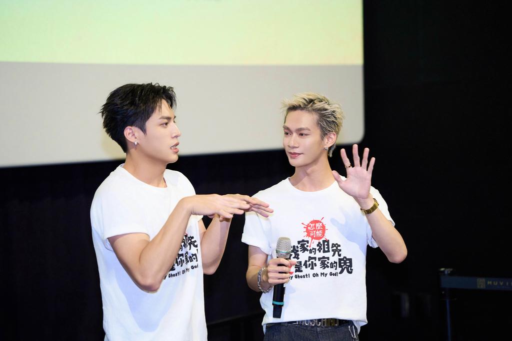 子翔與哲言一同參與《怎麼可能我家的祖先是你家的鬼》影廳映會活動。(圖/索尼音樂提供)