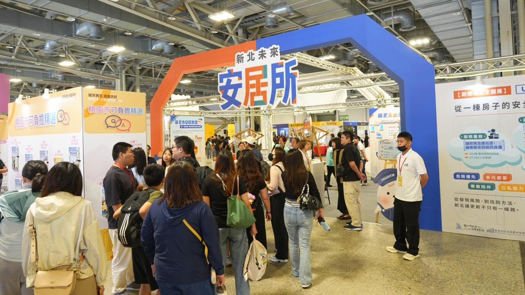 ▲新北主題館。(圖/新北市政府)
