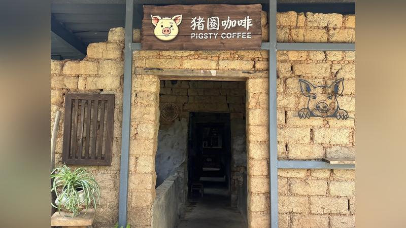 中國大陸廣西有一間用豬圈改造的咖啡館,在社交平台上一夕爆紅。(圖/大陸微博)