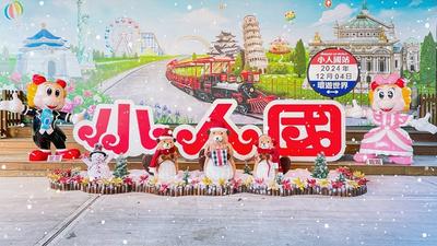 網讚最認真維護遊樂園!小人國「總統府藏細節」 萬人驚:長知識