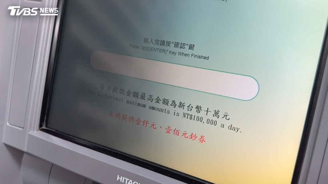 不少銀行都能綁定網銀和LINE通知,女子當下察覺異狀,又遍尋不著提款卡,發現遭人盜領,於是報警處理,沒想到犯案的竟是枕邊人(圖/TVBS)