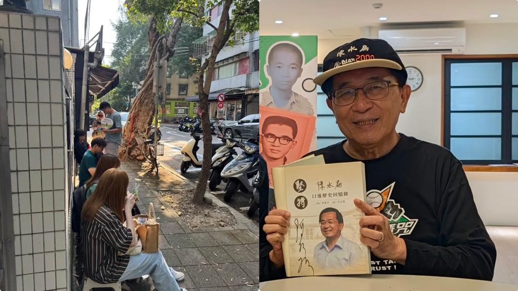 20日一大早,扁迷就為了簽名會排隊。(圖/陳致中臉書,讀者提供)