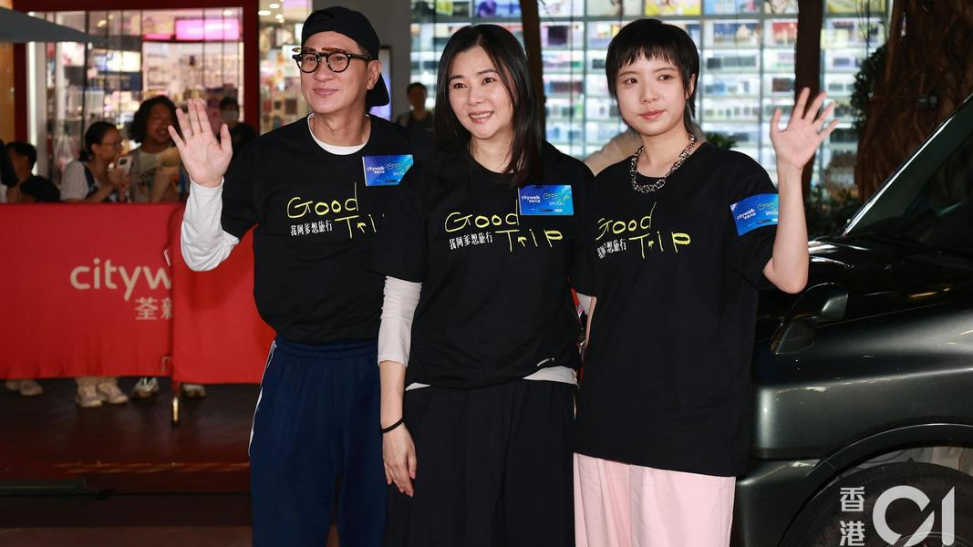 張家輝(左)、蒙嘉慧(中)及鍾雪瑩(右)一同出席《我阿爹想旅行》啟動典禮。(圖/香港01提供)