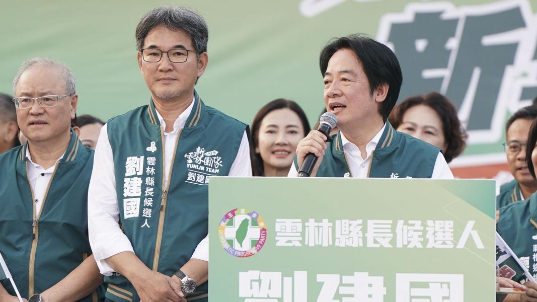 民進黨主席賴清德20日下午前往雲林出席「劉建國競選雲林縣長總本部」成立大會。(圖/民進黨提供)
