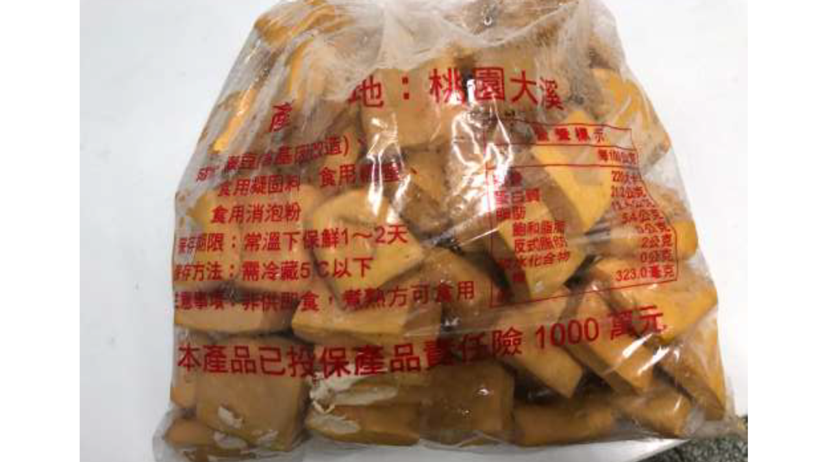 豆干防腐劑飆4倍!北市中秋抽驗4項出包 違規名單一次看