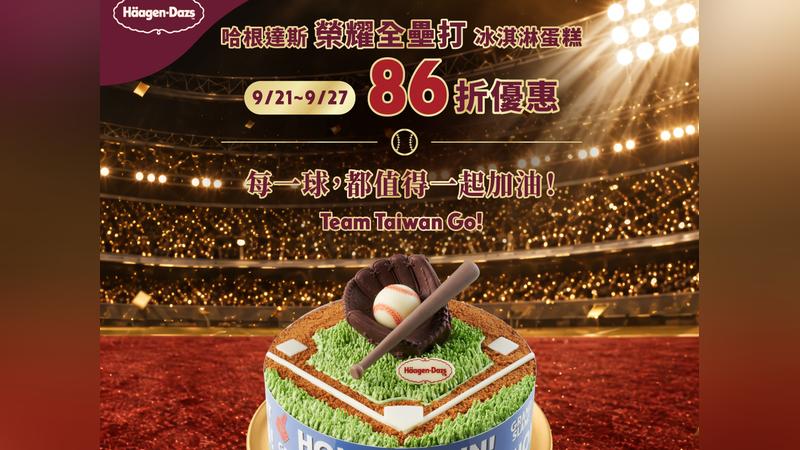 (圖/其他)