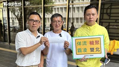 景美夜市拿「佯瘤」看板被逼合影?新黨控沈伯洋團隊霸凌提告