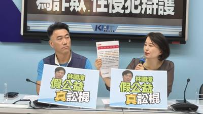 林峯正批法院讓不當黨產「入袋為安」 王鴻薇嗆:空領高薪早該下台