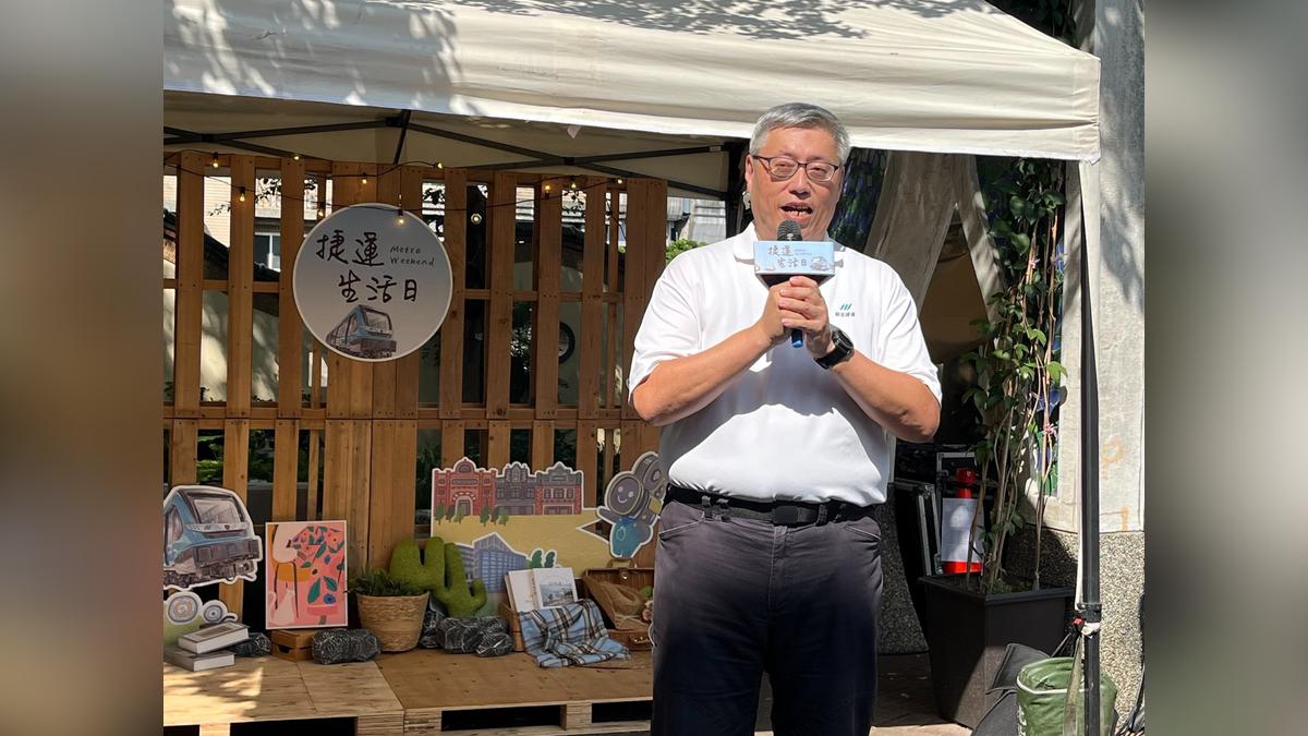 「捷運生活日」首站走進鶯歌