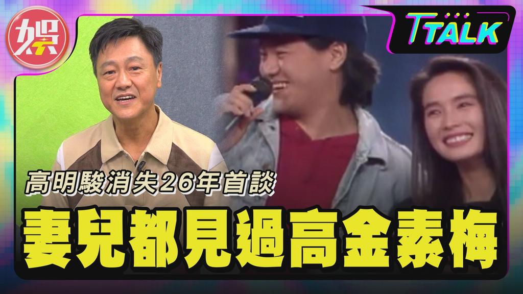 （圖／TVBS）