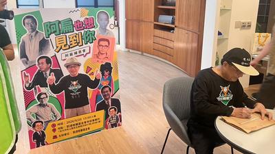 翁曉玲見「阿扁補簽會」嗆司法人員失明 陳水扁反擊:妳不是上帝
