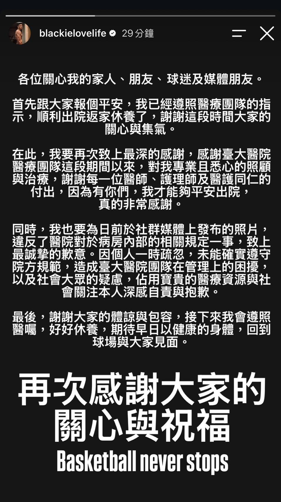 (圖/TVBS)
