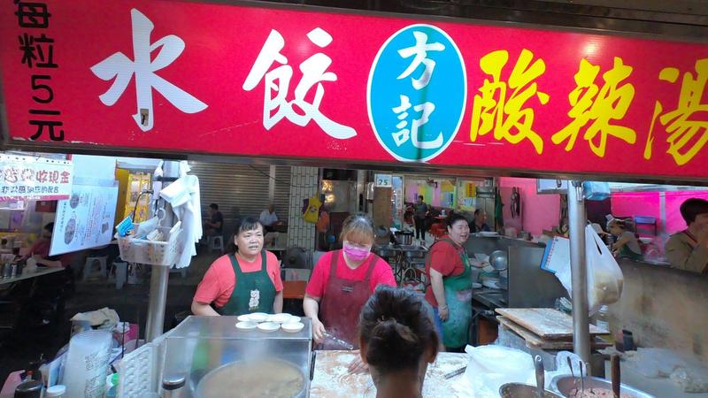 在六合夜市飄香超過一甲子的水餃店,無預警宣告停業。(圖/翻攝自方記手工水餃臉書)