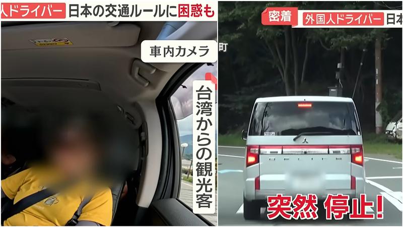 日本媒體在山梨縣富士山周邊,實際跟拍一群來自台灣的自駕旅客。(圖/翻攝自YT@ANNnewsCH)