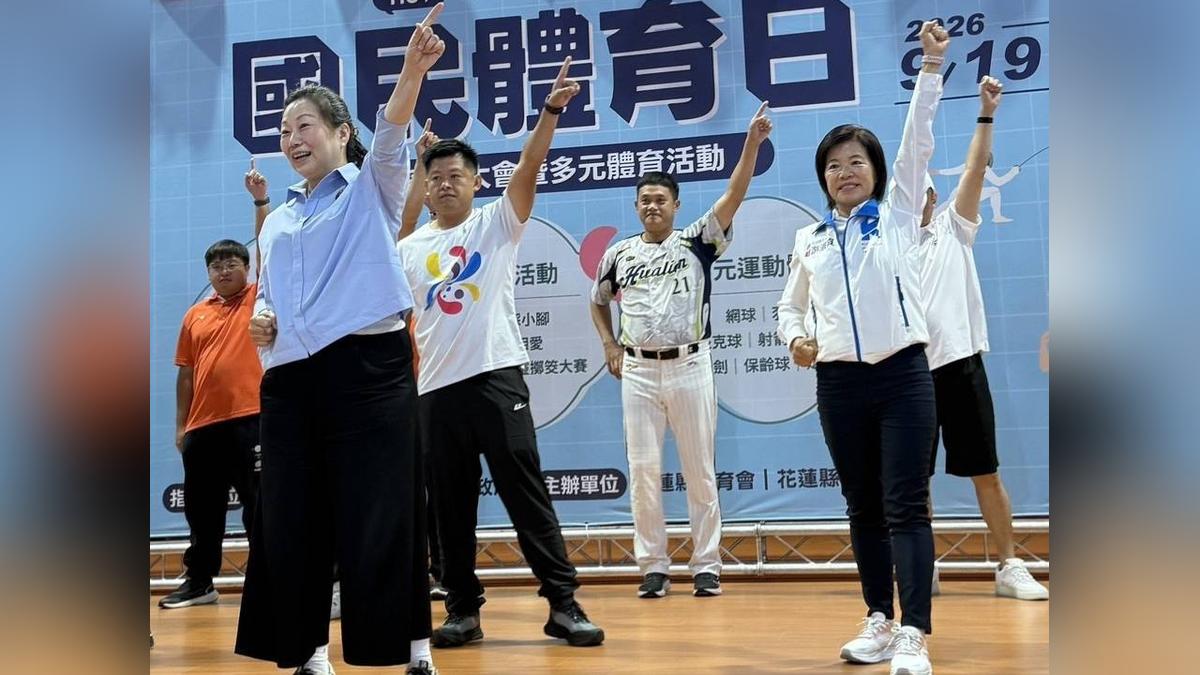 中央健康幣10月1日上路 游淑貞:花蓮要讓健康政策從「看得到」變成「用得到」