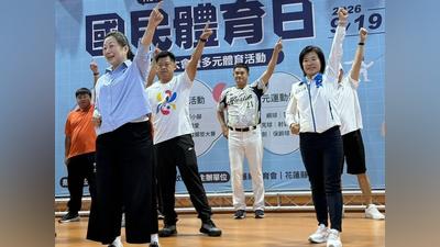 中央健康幣10月1日上路 游淑貞:花蓮要讓健康政策從「看得到」變成「用得到」