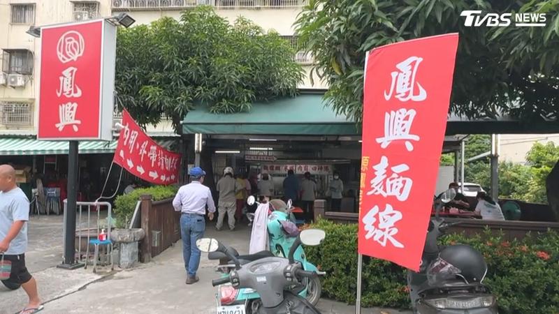 鳳山十大美食冠軍的鳳邑麵線,最近被饕客發現,位於鳳山的老店已經改名成鳳興麵線,許多當地人吃了30幾年,都沒注意到(圖/TVBS)
