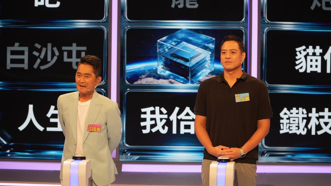 (圖/TVBS)