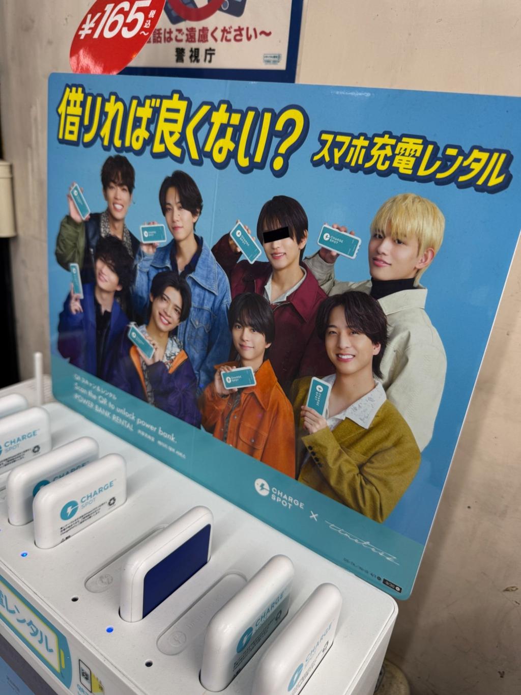 目前有店家以相當簡單粗暴的方式「下架」豬俣周杜。（圖／翻攝自kawaikunaruOL推特）