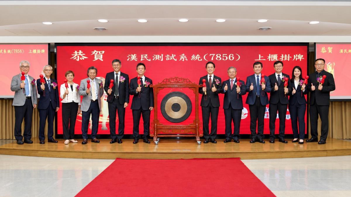 昔日連虧十年逆襲!漢測掛牌首日飆破4995元 奪上櫃「三哥」