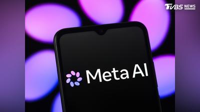Meta新AI「Muse」下載破250萬次 帶股價狂漲11%