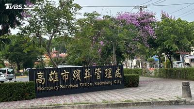 高雄殯葬處爆集體收賄!技工索紅包 大體插隊火化、特權細心撿骨