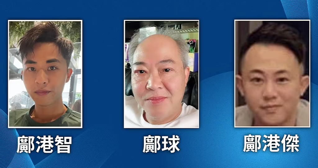 香港名媛蔡天鳳遭前夫一家殺害且烹屍(圖/翻攝自YouTube@01official)