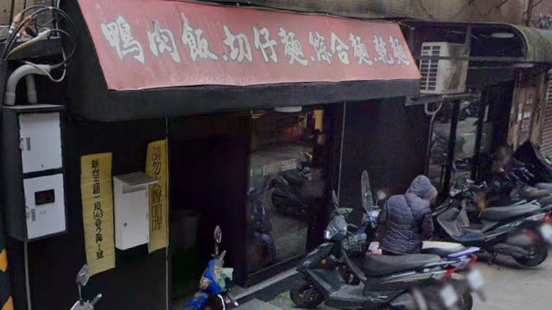 華姐麵店-汐止-華姐麵店汐止-華姐麵店號碼牌-70歲免排隊-華姐麵店插隊-汐止華姐麵店-敬老隱藏福利-汐止集團-華姐麵店排隊