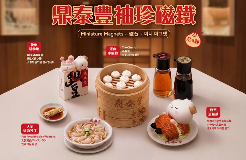 印著鼎泰豐LOGO的外袋提袋、排骨炒飯、紅油抄手，還有招牌小籠包。（圖／翻攝自鼎泰豐官網）