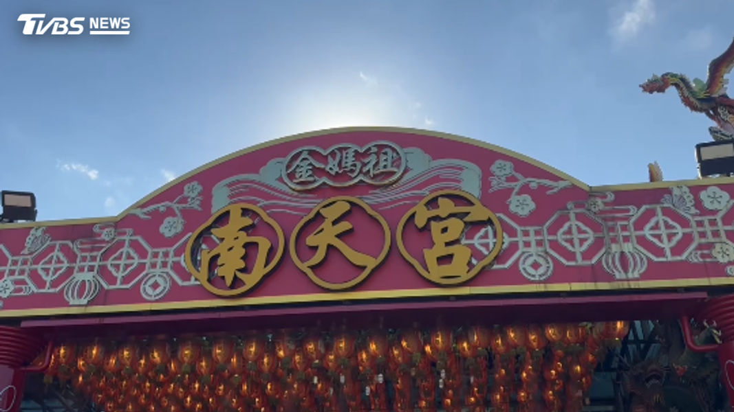 宜蘭-媽祖-南方澳南天宮-金媽祖-武功堂