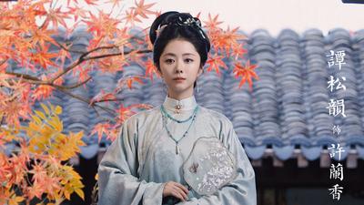 譚松韻《蘭香如故》行情看俏 熱度破3萬大關幹掉《逐玉》
