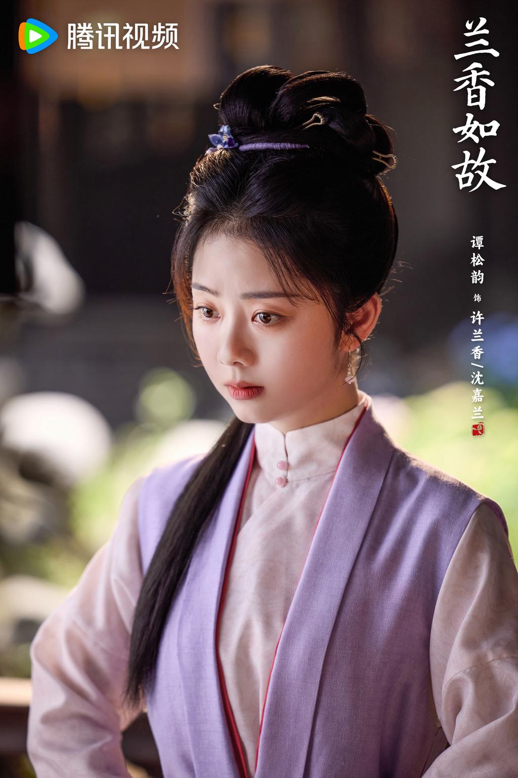 譚松韻-蘭香如故-譚松韻電視劇-譚松韻古裝劇-譚松韻母親-譚松韻母親車禍-酒駕肇逃-馬明弘-馬明弘譚松韻-譚松韻母親車禍過世