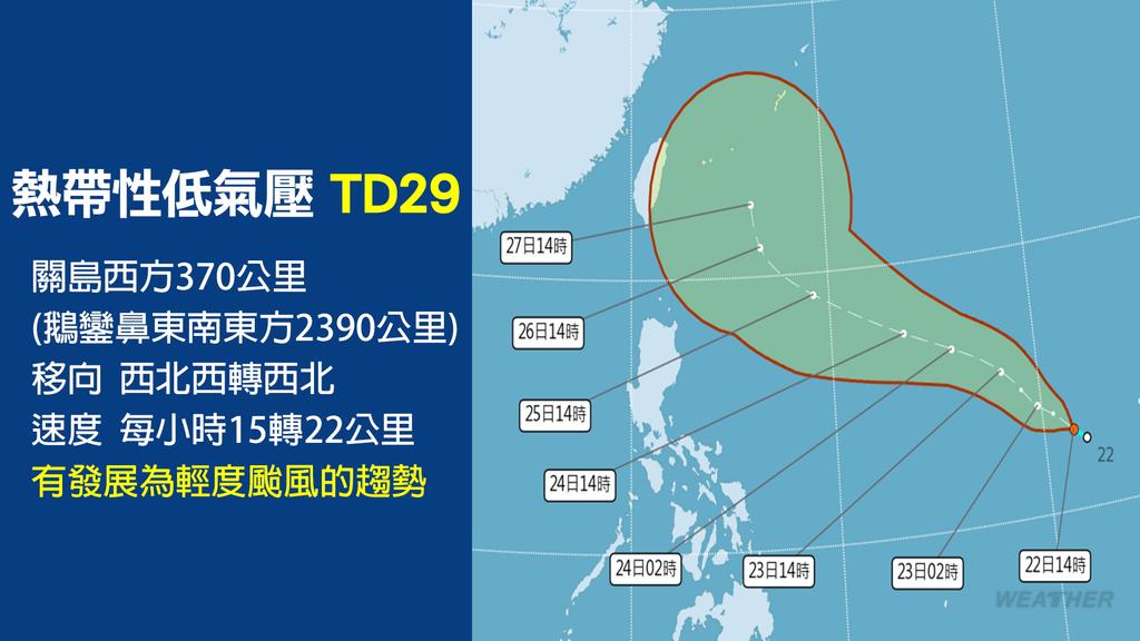 明台灣附近逐漸轉為偏東風(圖/氣象署)