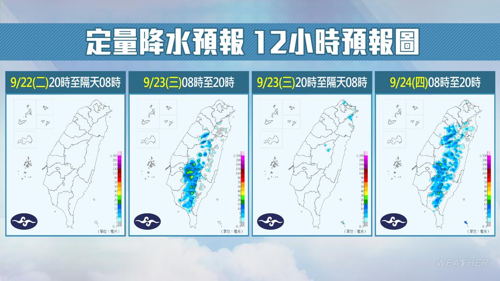 明台灣附近逐漸轉為偏東風(圖/氣象署)