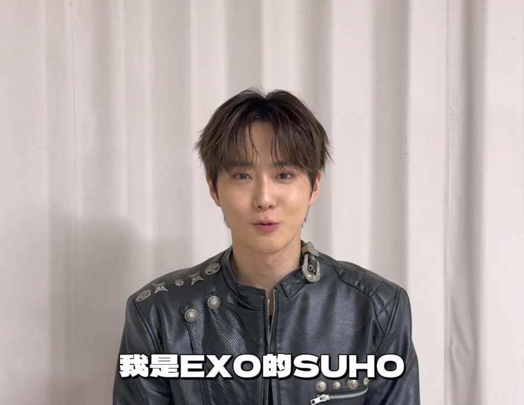 SUHO再以單飛身分來台演出。（圖／寬宏藝術提供）