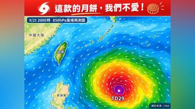 天氣/舒力基將生成!估強度「至少中颱」 2路徑可能性增大中