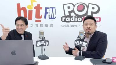強調「中華台北」沒有矮化 洪申翰:赴南京APEC沒拿台胞證